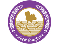 การไฟฟ้าส่วนภูมิภาค