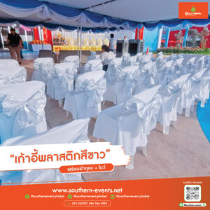 SM No price-27-1-67-10