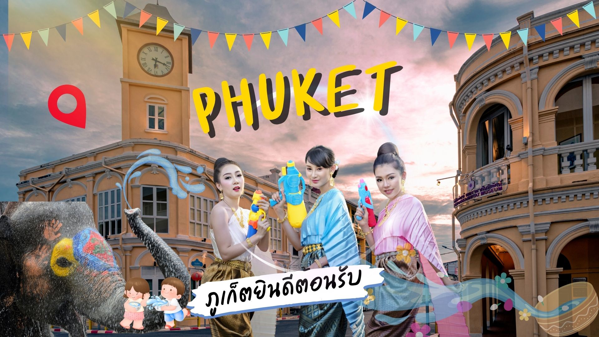 สงกรานต์,เทศกาลสงกาน